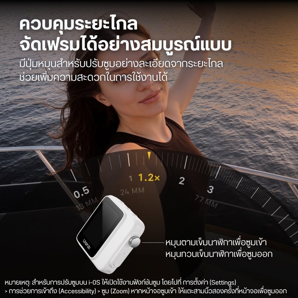 จอมอนิเตอร์เซลฟี่ไร้สาย ULANZI VM02 ติดหลังมือถือ ระบบแม่เหล็ก แบบไร้สาย แบตในตัว สำหรับถ่ายภาพ สีขาว