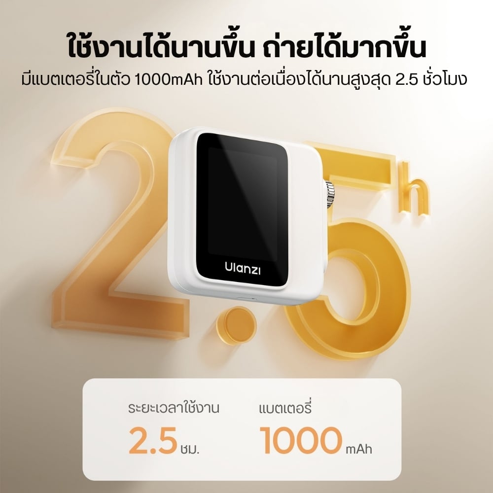 จอมอนิเตอร์เซลฟี่ไร้สาย ULANZI VM02 ติดหลังมือถือ ระบบแม่เหล็ก แบบไร้สาย แบตในตัว สำหรับถ่ายภาพ สีขาว