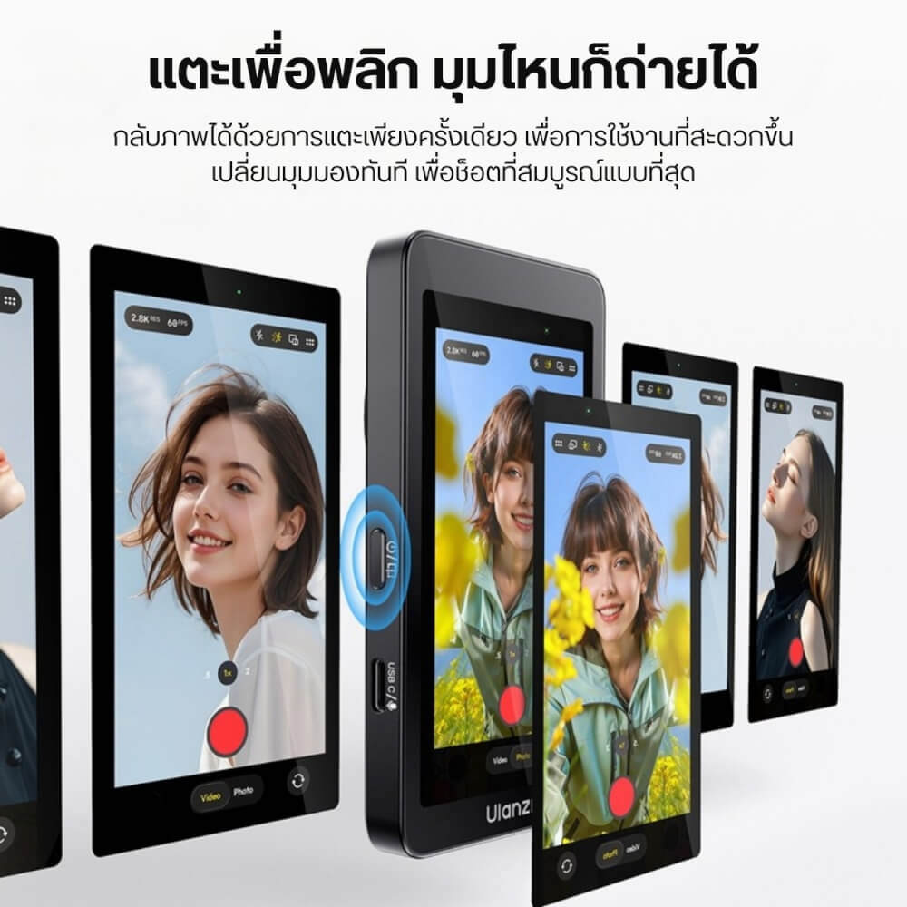 จอมินิเตอร์ติดหลังมือถือ ULANZI VM1 ระบบ MAGSAFE ขนาดพกพา สีดำ