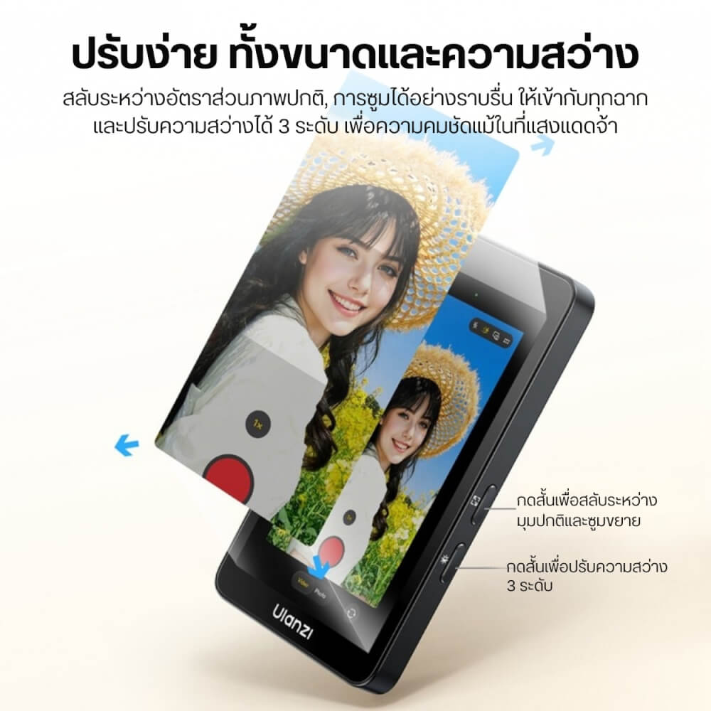 จอมินิเตอร์ติดหลังมือถือ ULANZI VM1 ระบบ MAGSAFE ขนาดพกพา สีดำ