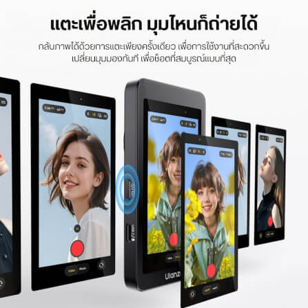 จอมินิเตอร์ติดหลังมือถือ ULANZI VM1 ระบบ MAGSAFE ขนาดพกพา สีดำ_6