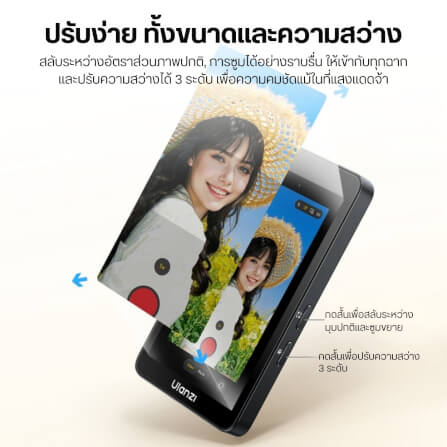 จอมินิเตอร์ติดหลังมือถือ ULANZI VM1 ระบบ MAGSAFE ขนาดพกพา สีดำ_7