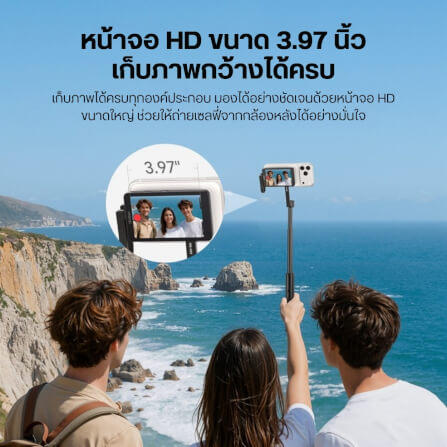 จอมินิเตอร์ติดหลังมือถือ ULANZI VM1 ระบบ MAGSAFE ขนาดพกพา สีดำ_8