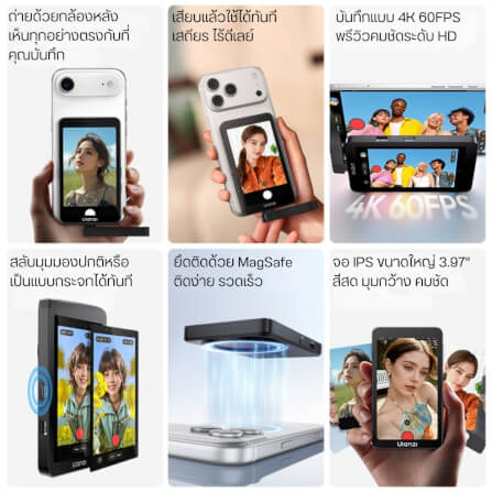 จอมินิเตอร์ติดหลังมือถือ ULANZI VM1 ระบบ MAGSAFE ขนาดพกพา สีดำ_1