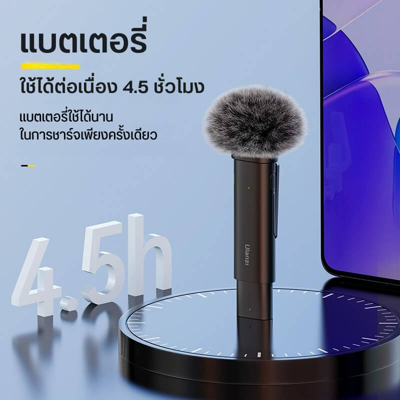 ไมโครโฟนไร้สาย ULANZI WM10 ขนาดพกพา สีดำ