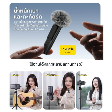 ไมโครโฟนไร้สาย ULANZI WM10 ขนาดพกพา สีดำ_6