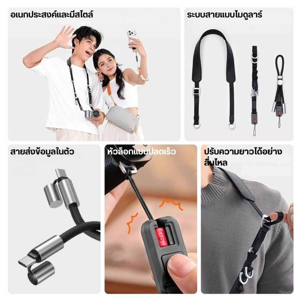 สายคล้องกล้อง ULANZI YF01 แบบ 3IN1 เป็นสายชาร์จเร็ว 240W ในตัว แปลงเป็นสายคล้องข้อมือได้ สีดำ