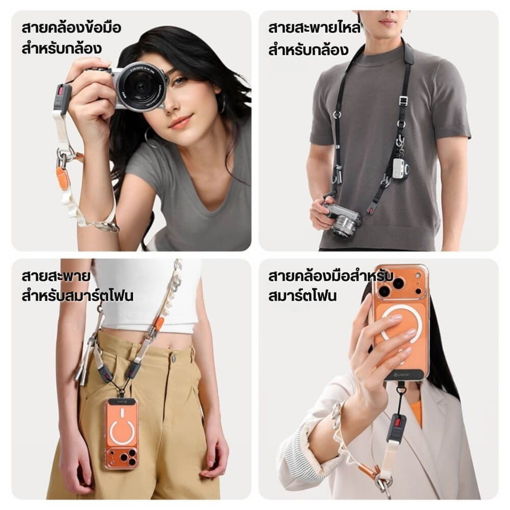 สายคล้องกล้อง ULANZI YF01 แบบ 3IN1 เป็นสายชาร์จเร็ว 240W ในตัว แปลงเป็นสายคล้องข้อมือได้ สีดำ