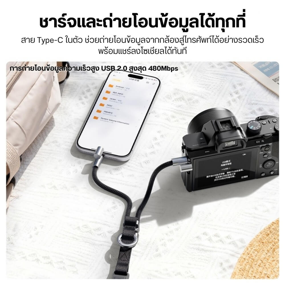 สายคล้องกล้อง ULANZI YF01 แบบ 3IN1 เป็นสายชาร์จเร็ว 240W ในตัว แปลงเป็นสายคล้องข้อมือได้ สีดำ