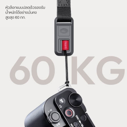 สายคล้องกล้อง ULANZI YF01 แบบ 3IN1 เป็นสายชาร์จเร็ว 240W ในตัว แปลงเป็นสายคล้องข้อมือได้ สีดำ_8