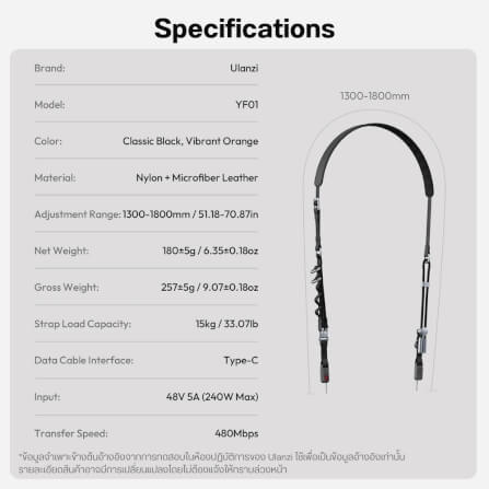 สายคล้องกล้อง ULANZI YF01 แบบ 3IN1 เป็นสายชาร์จเร็ว 240W ในตัว แปลงเป็นสายคล้องข้อมือได้ สีดำ_10