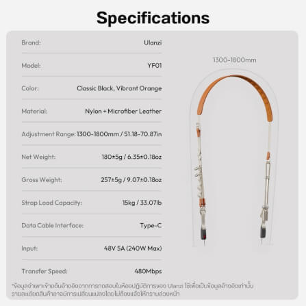 สายคล้องกล้อง ULANZI YF01 แบบ 3IN1 เป็นสายชาร์จเร็ว 240W ในตัว แปลงเป็นสายคล้องข้อมือได้ สีขาว_10