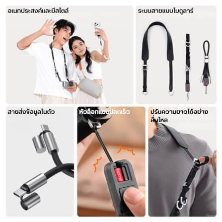 สายคล้องกล้อง ULANZI YF01 แบบ 3IN1 เป็นสายชาร์จเร็ว 240W ในตัว แปลงเป็นสายคล้องข้อมือได้ สีดำ_1