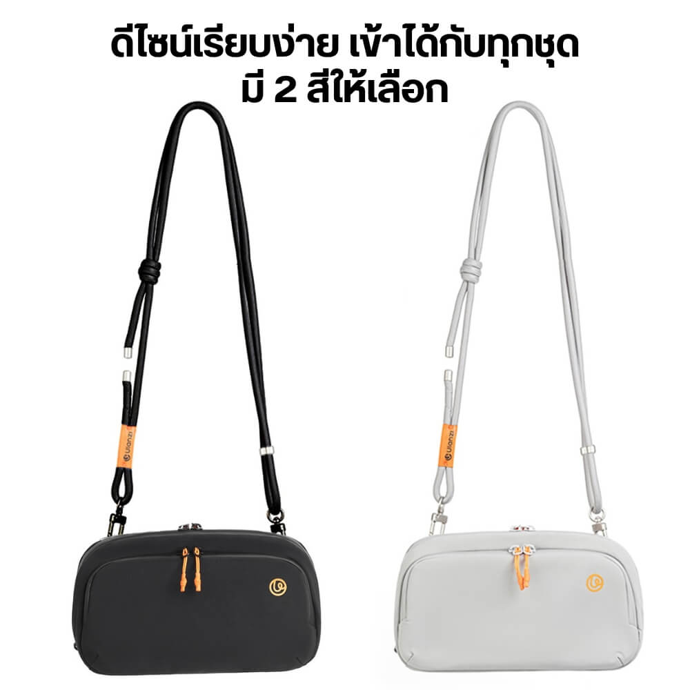 กระเป๋ากล้อง ULANZI YY08 ขนาดความจุ 2 ลิตร สีเทา