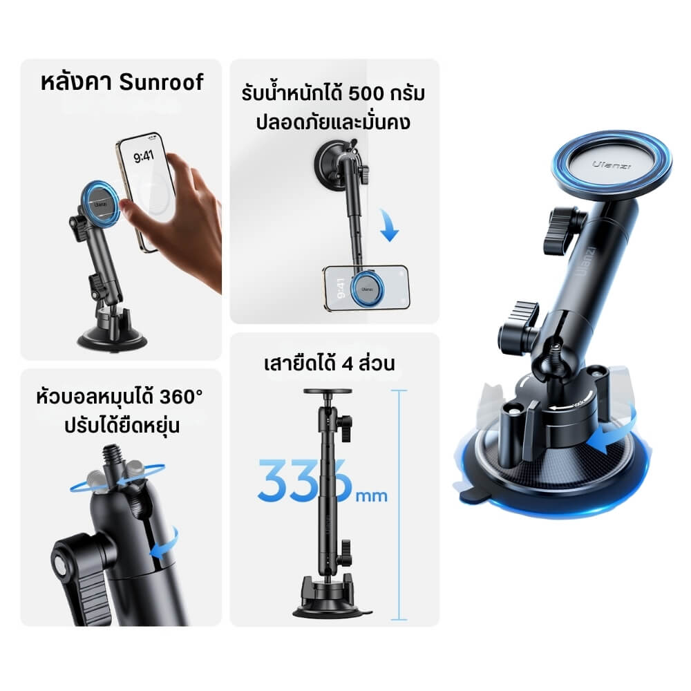 ที่จับมือถือแบบสูญญากาศ ULANZI ZJ06 ระบบ MAGSAFE สีดำ