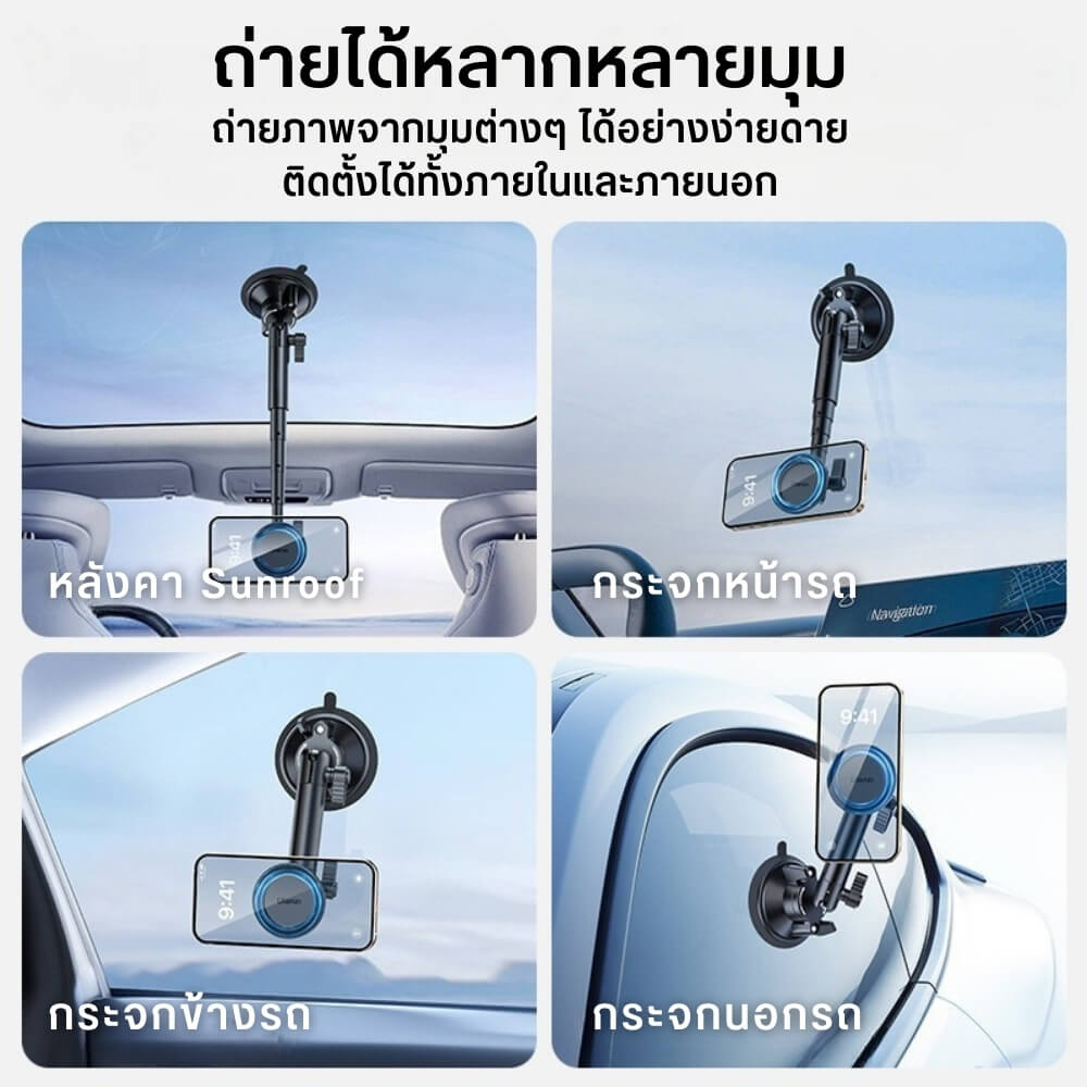 ที่จับมือถือแบบสูญญากาศ ULANZI ZJ06 ระบบ MAGSAFE สีดำ