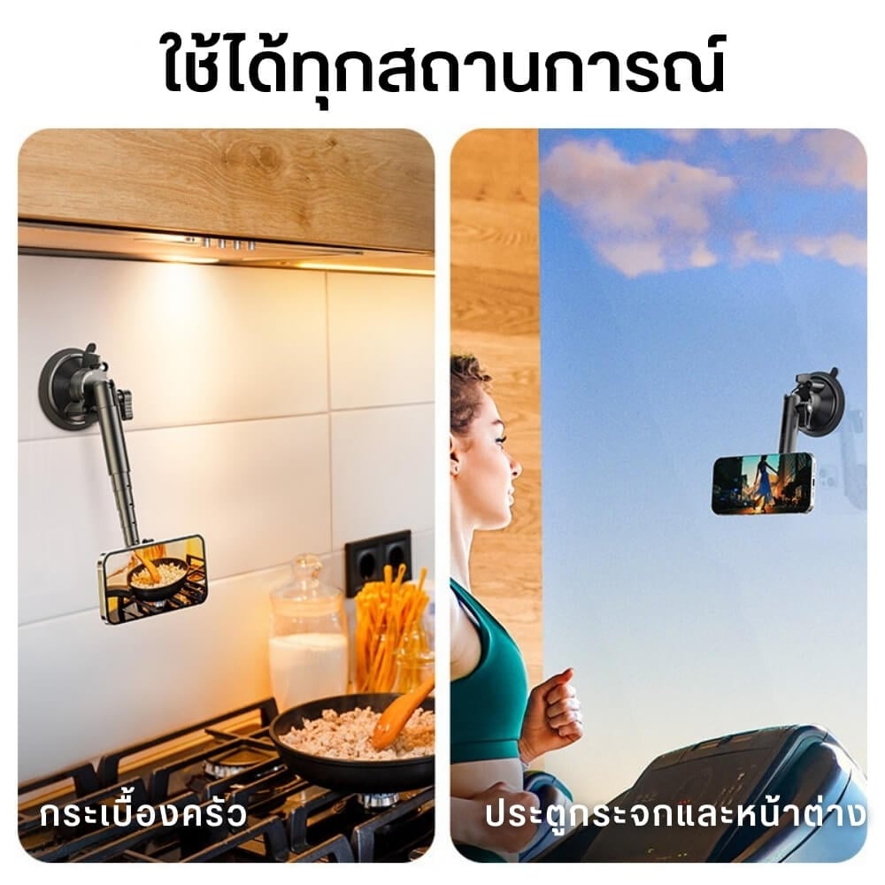 ที่จับมือถือแบบสูญญากาศ ULANZI ZJ06 ระบบ MAGSAFE สีดำ