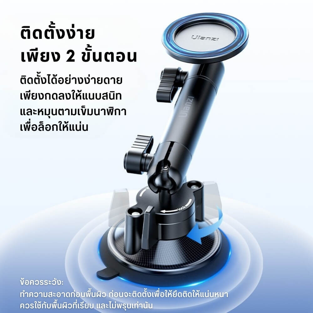 ที่จับมือถือแบบสูญญากาศ ULANZI ZJ06 ระบบ MAGSAFE สีดำ