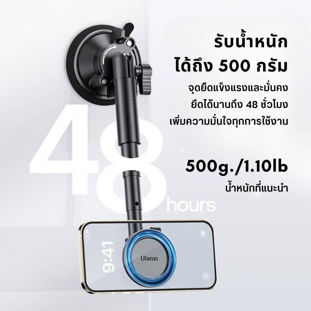 ที่จับมือถือแบบสูญญากาศ ULANZI ZJ06 ระบบ MAGSAFE สีดำ