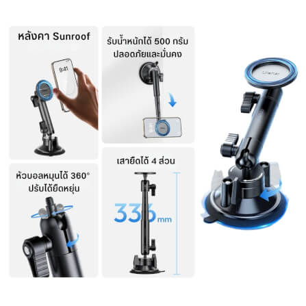 ที่จับมือถือแบบสูญญากาศ ULANZI ZJ06 ระบบ MAGSAFE สีดำ_2