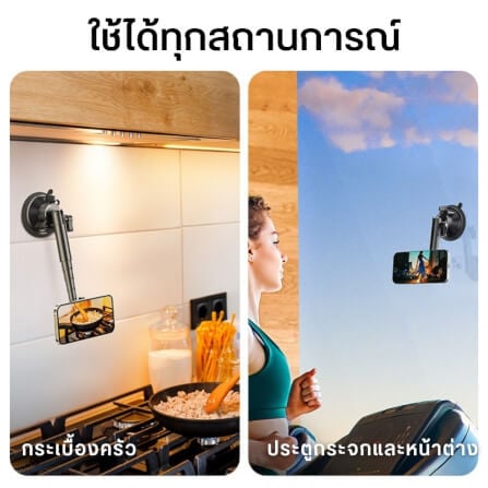 ที่จับมือถือแบบสูญญากาศ ULANZI ZJ06 ระบบ MAGSAFE สีดำ_4