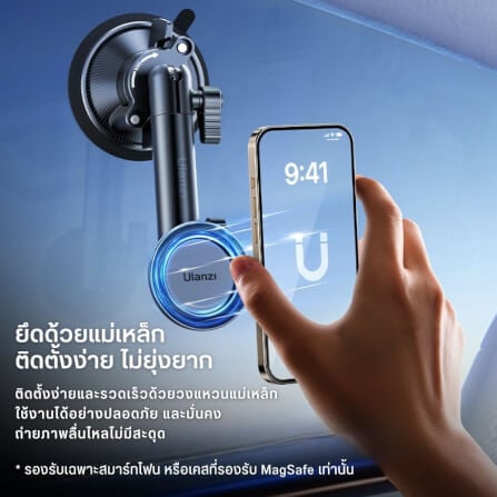 ที่จับมือถือแบบสูญญากาศ ULANZI ZJ06 ระบบ MAGSAFE สีดำ_5