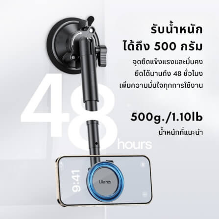 ที่จับมือถือแบบสูญญากาศ ULANZI ZJ06 ระบบ MAGSAFE สีดำ_7