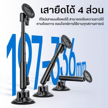 ที่จับมือถือแบบสูญญากาศ ULANZI ZJ06 ระบบ MAGSAFE สีดำ_9