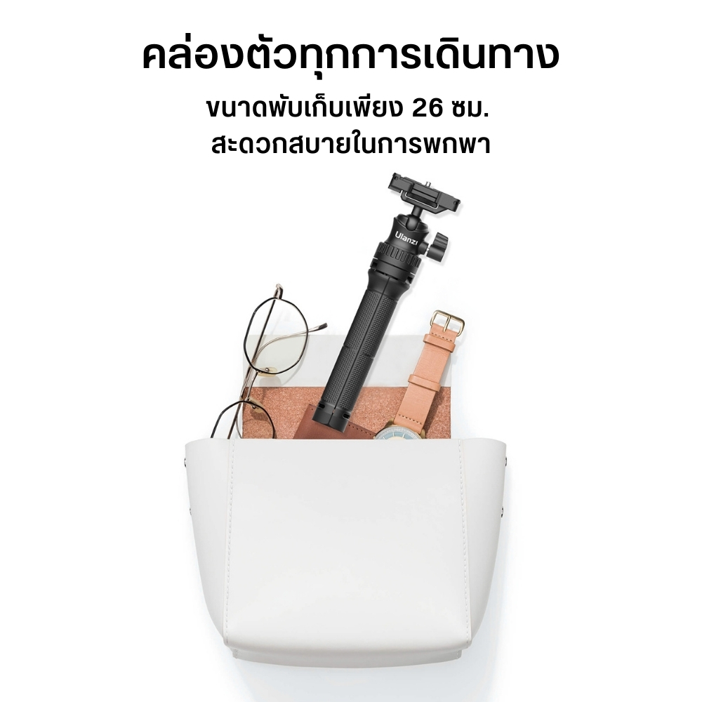 ขาตั้งมือถือ ULANZI MT34 ขนาดพกพา สีดำ_6