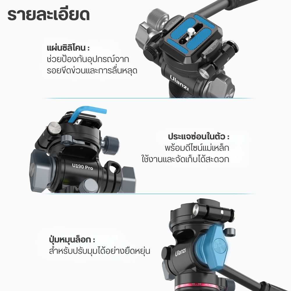 หัวแพนน้ำมัน ULANZI U190 PRO ระบบ ARCA SWISS สีดำ_9