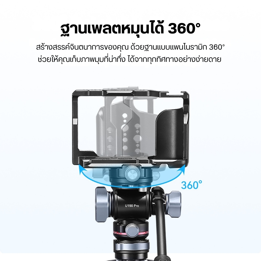 หัวแพนน้ำมัน ULANZI U190 PRO ระบบ ARCA SWISS สีดำ_3