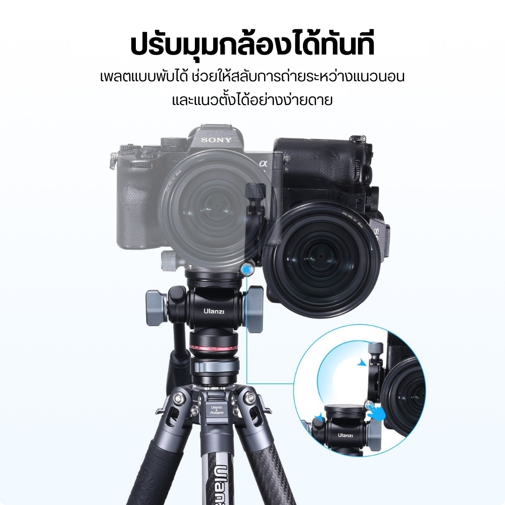 หัวแพนน้ำมัน ULANZI U190 PRO ระบบ ARCA SWISS สีดำ_4