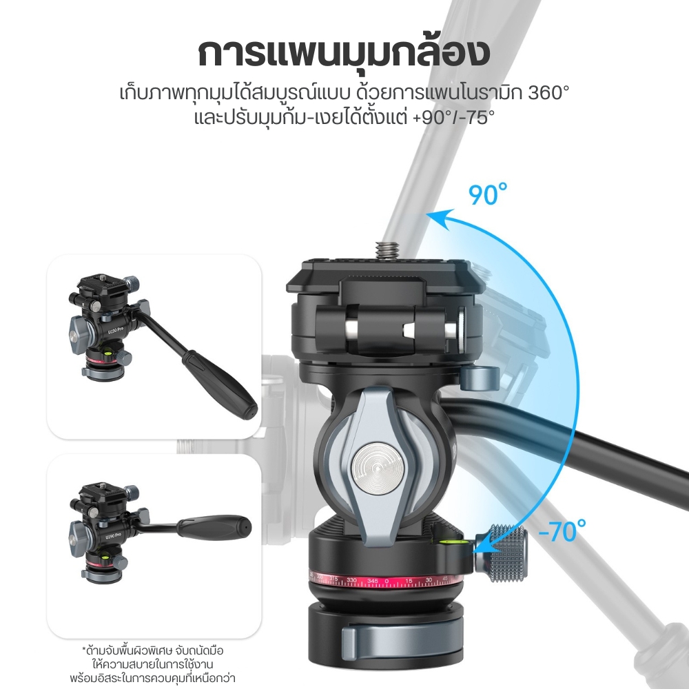 หัวแพนน้ำมัน ULANZI U190 PRO ระบบ ARCA SWISS สีดำ_5