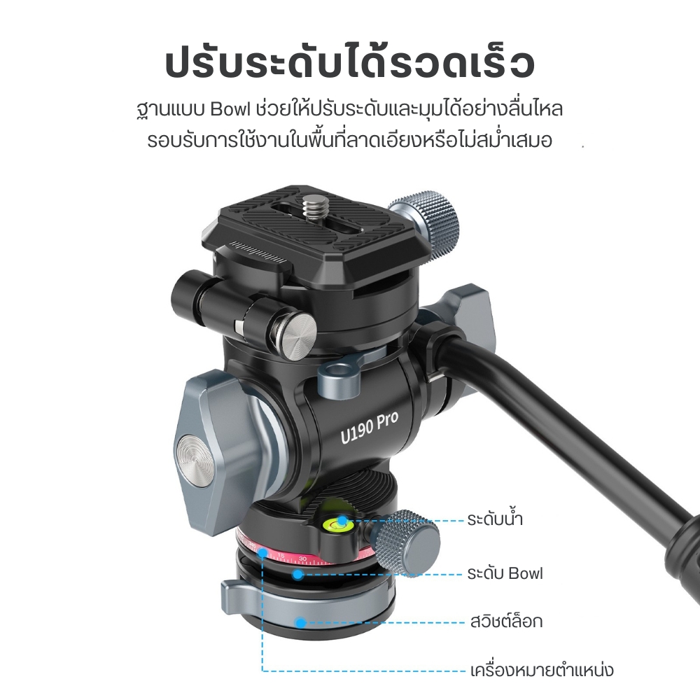 หัวแพนน้ำมัน ULANZI U190 PRO ระบบ ARCA SWISS สีดำ_6