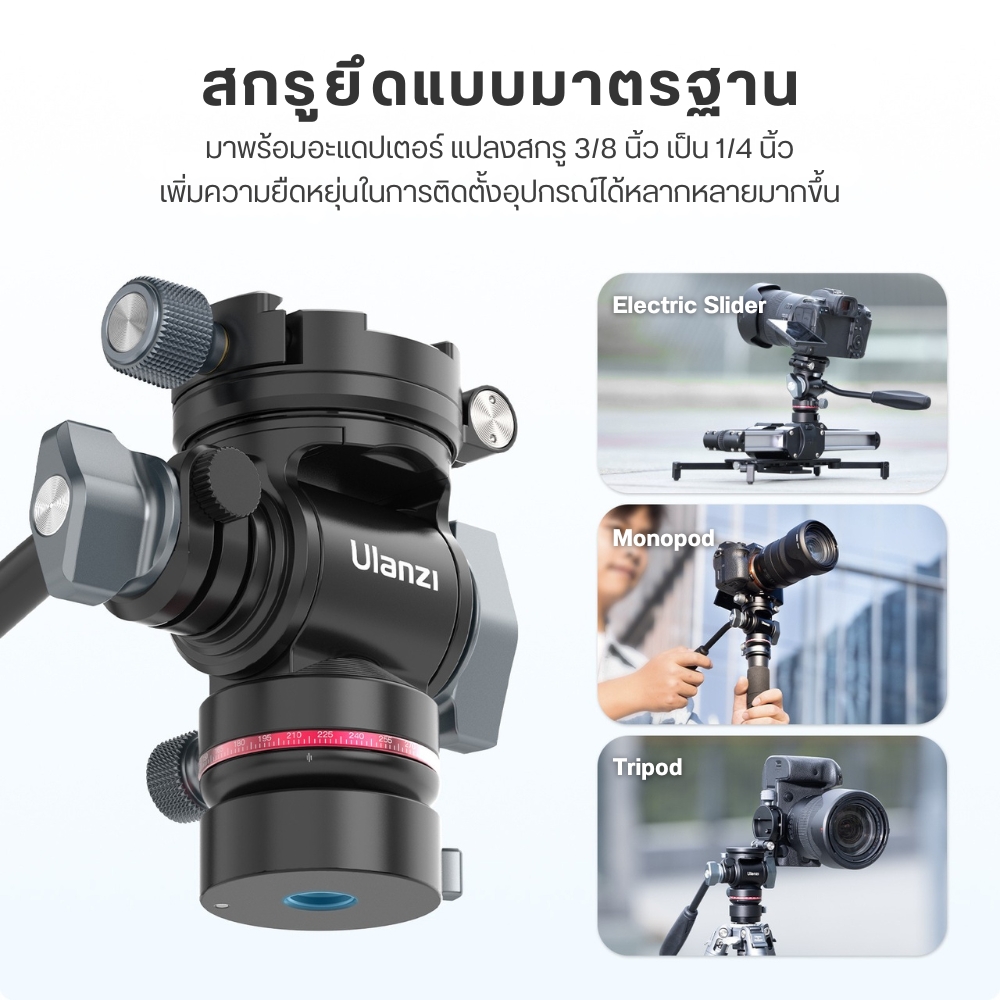 หัวแพนน้ำมัน ULANZI U190 PRO ระบบ ARCA SWISS สีดำ_8