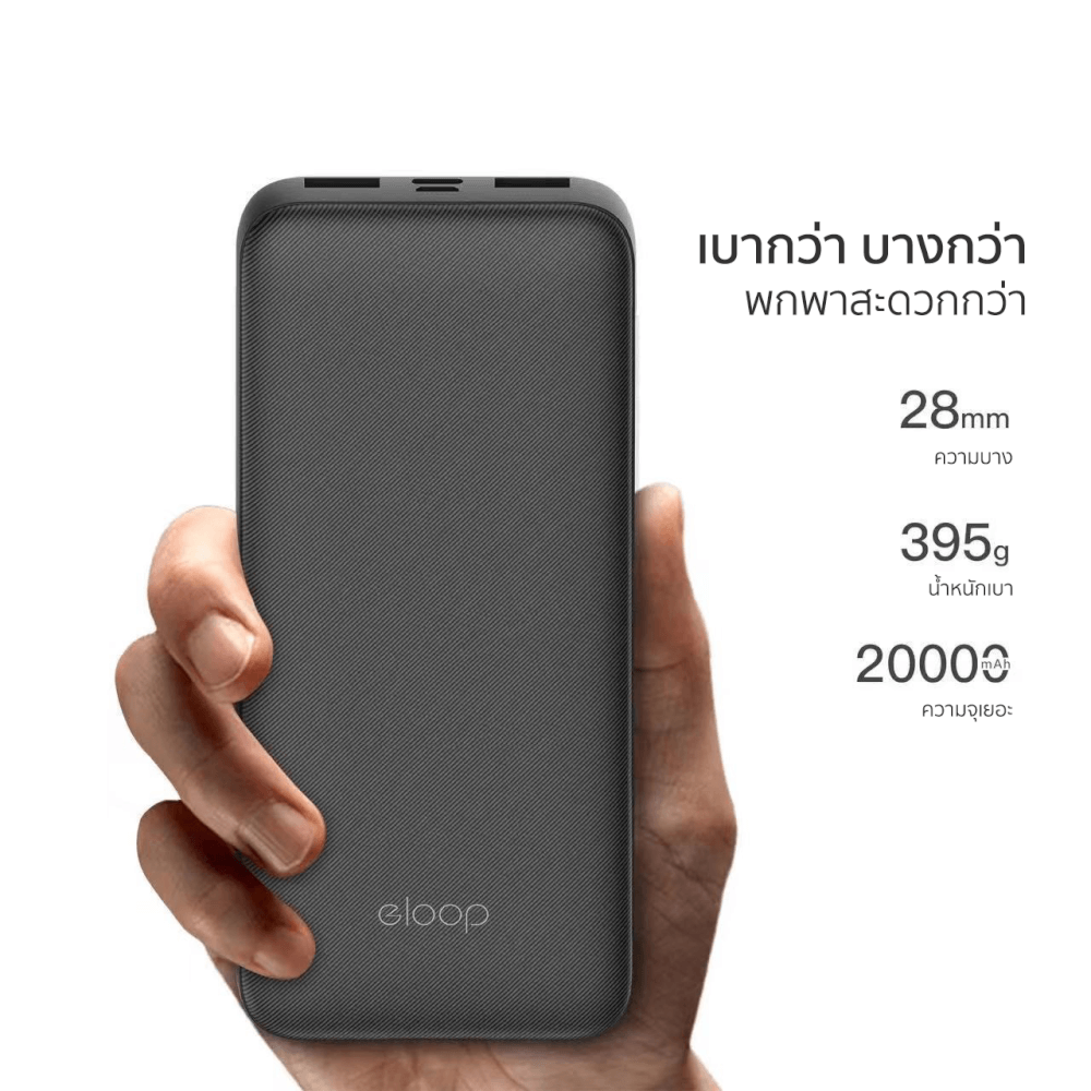แบตสำรอง ORSEN BY ELOOP E34 สีดำ 20000MAH POWERBANK 2.4A 12W_1