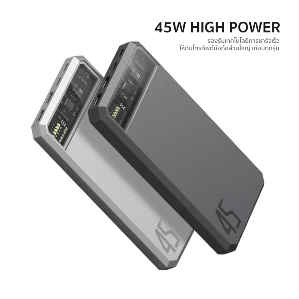 แบตสำรอง ORSEN BY ELOOP E43 สีเทา 25000MAH 45W MAX รองรับ QC3.0 PD PPS UFCS_1