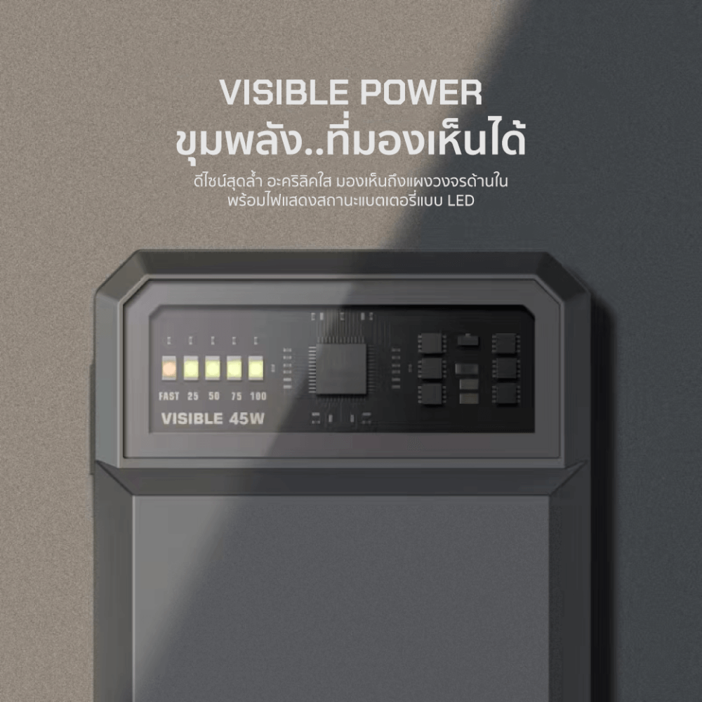 แบตสำรอง ORSEN BY ELOOP E59C สีเงิน 20000MAH 45W รองรับ QC3.0 PD PPS UFCS_1