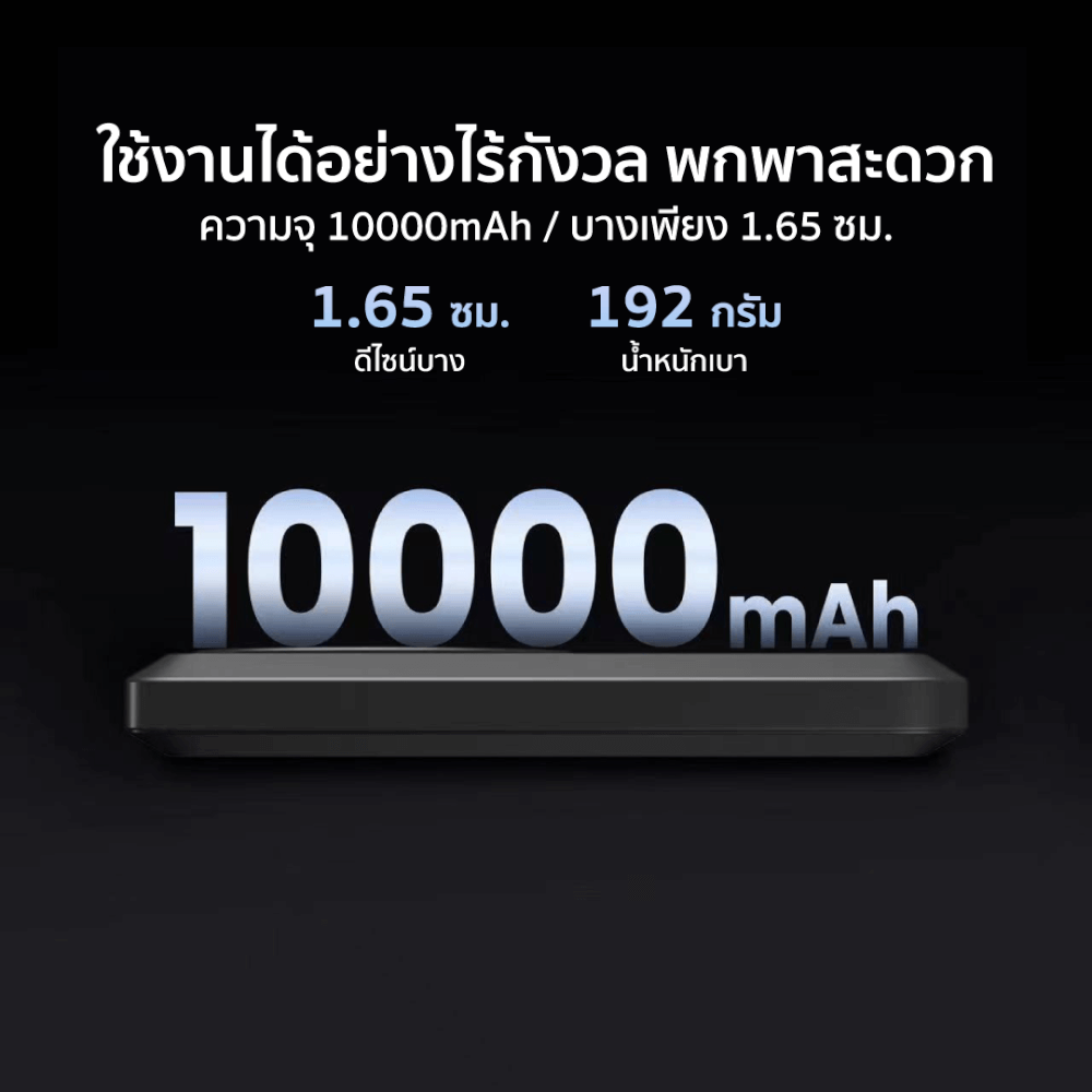 แบตสำรอง ORSEN BY ELOOP EW31 สีเทา 10000MAH ชาร์จไร้สาย แม่เหล็ก PD 20W_1