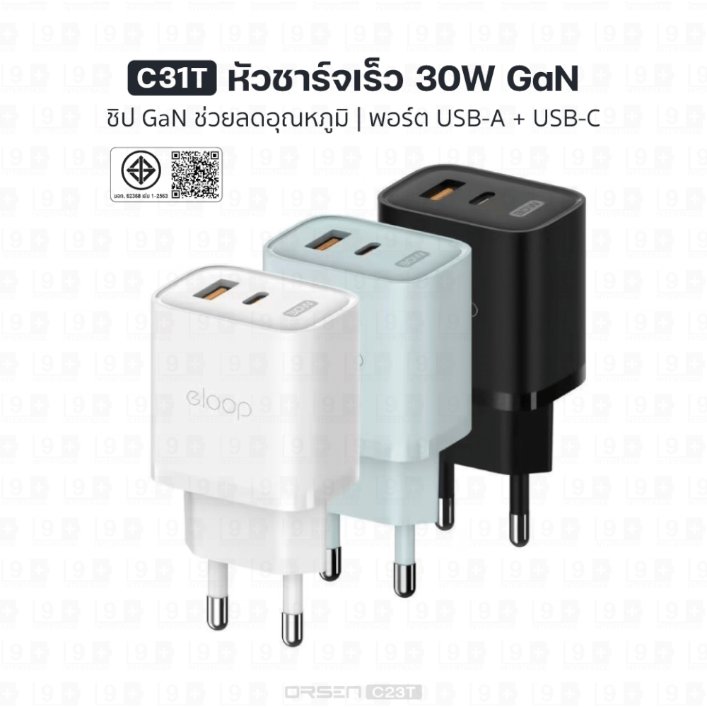หัวชาร์จ ELOOP C31T สีเขียว ชาร์จเร็ว 30W PD QC 3.0