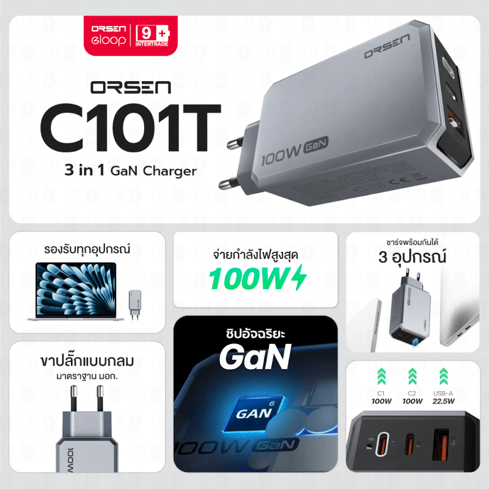 หัวชาร์จ ORSEN BY ELOOP C101T ชาร์จเร็ว 100W PD QC PPS