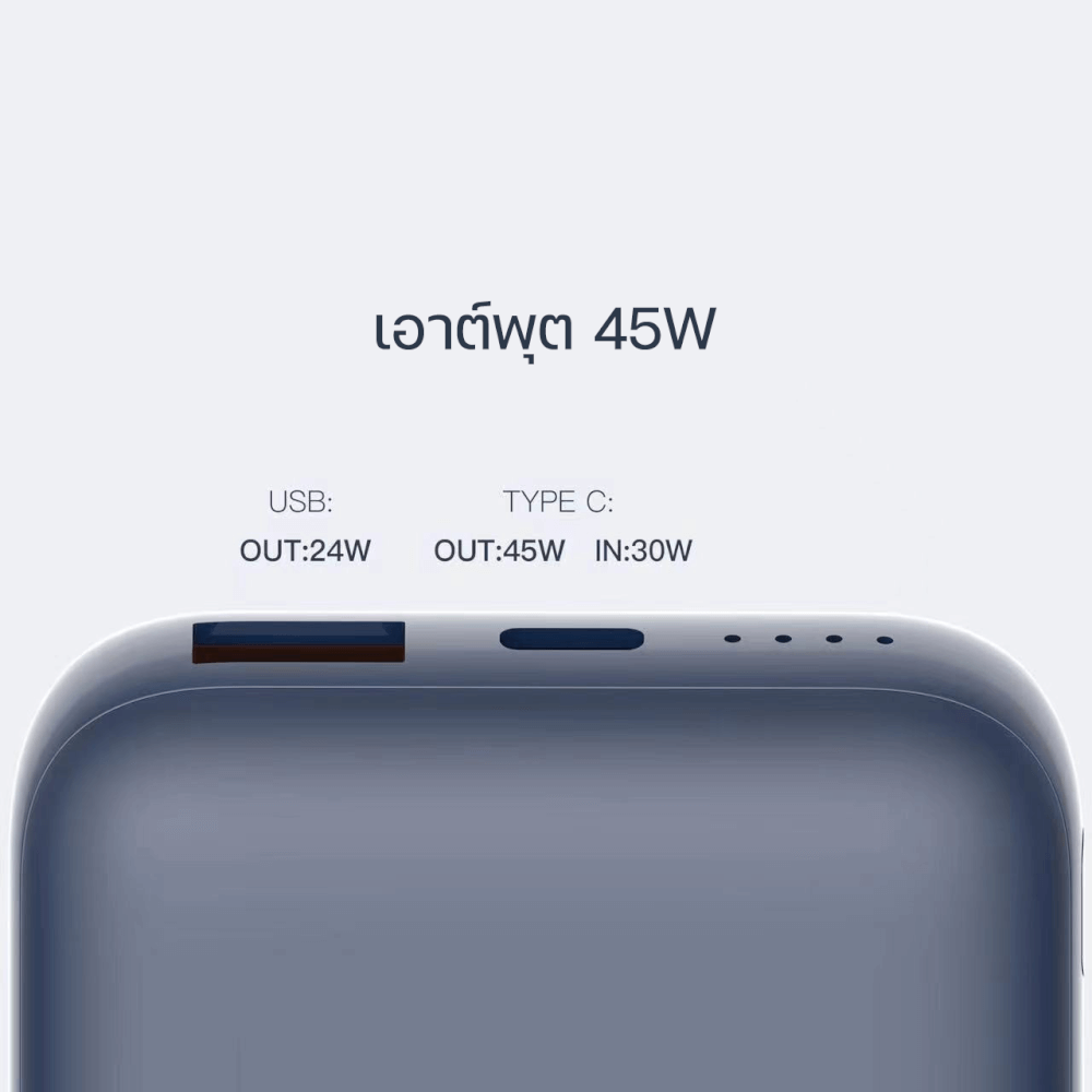 แบตสำรอง ORSEN BY ELOOP E67 สีเทา 10500MAH ชาร์จเร็ว PD 45W