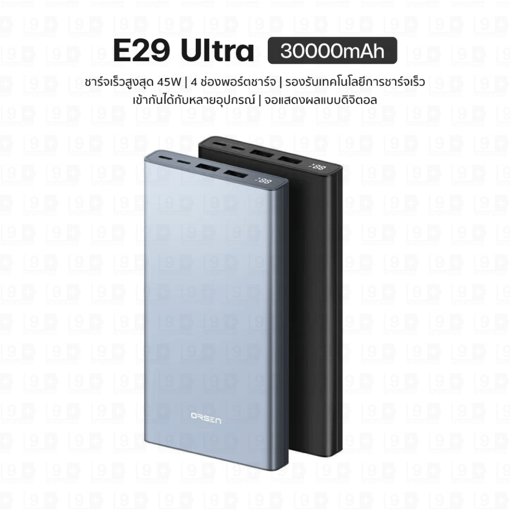 แบตสำรอง ORSEN BY ELOOP E29ULTRA สีดำ 30000MAH PD 45W | QC 3.0