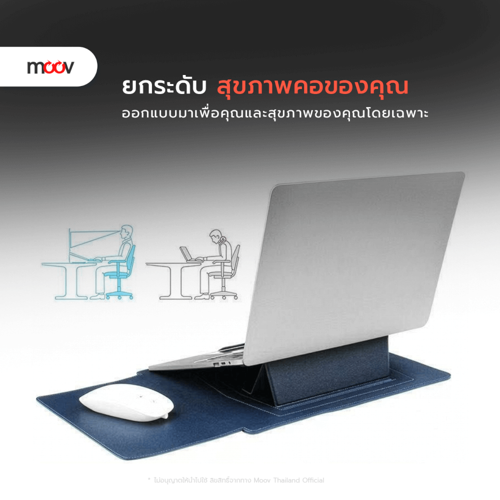 กระเป๋า MOOV BL01 สีน้ำเงิน 13.3 นิ้ว 3 IN 1 สำหรับ MACBOOK AIR M2 M3 M4 PRO M5 M1