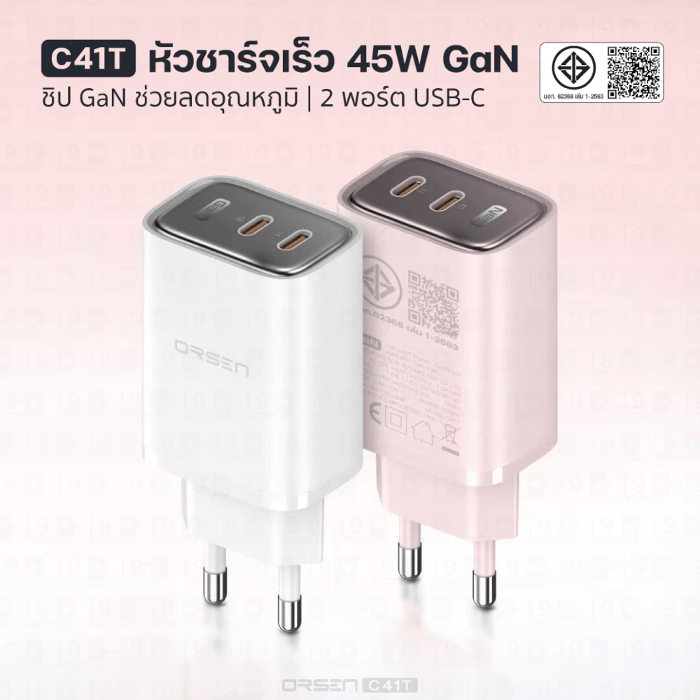 หัวชาร์จ ELOOP C41T สีขาว หัวชาร์จเร็ว และ สายชาร์จเร็ว PD 45W สำหรับ สมาร์ทโฟน ทุกรุ่น ANDROID PHONE