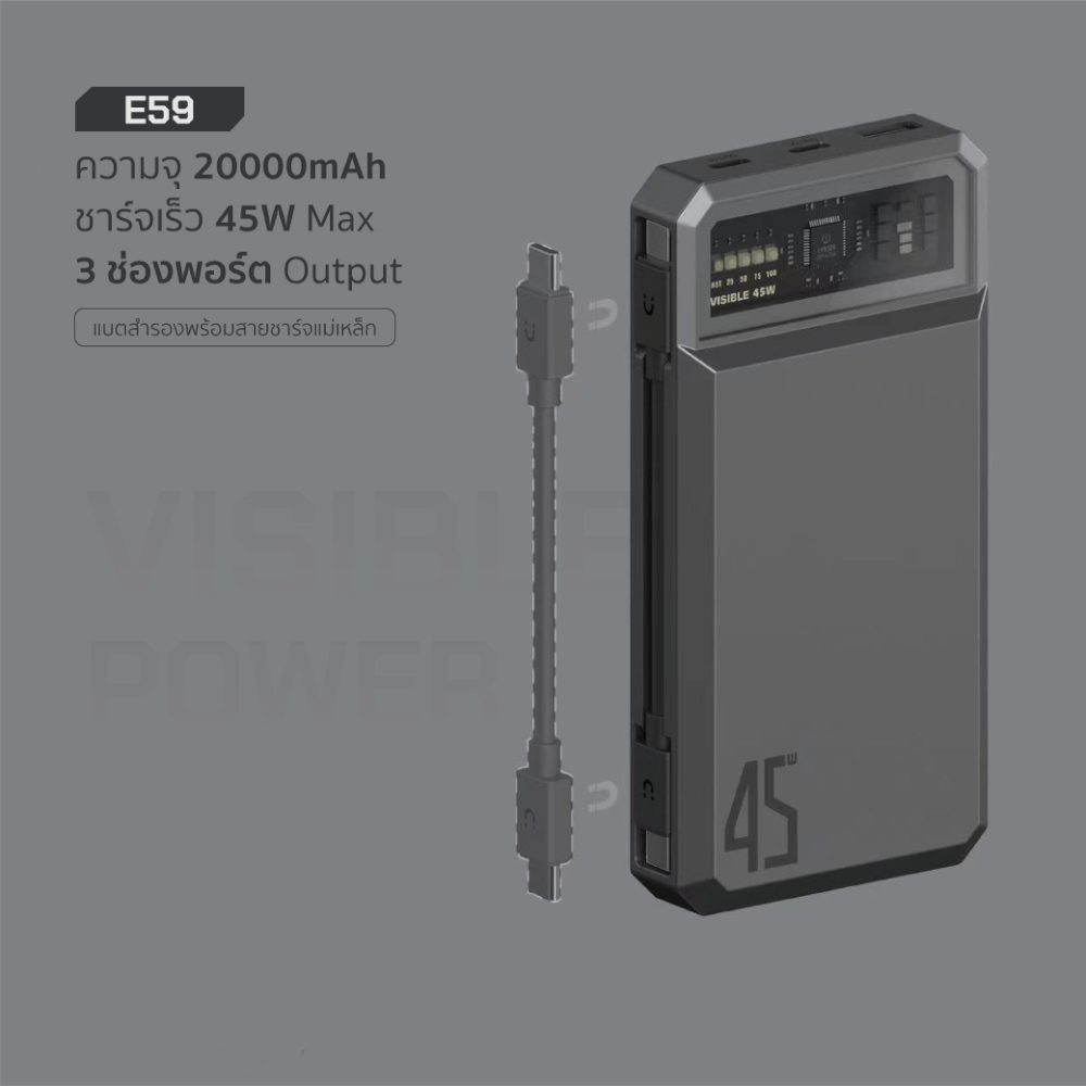 แบตสำรอง ORSEN BY ELOOP E59C สีเงิน 20000MAH 45W รองรับ QC3.0 PD PPS UFCS_10