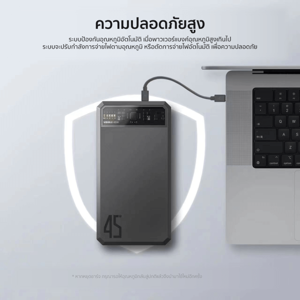แบตสำรอง ORSEN BY ELOOP E43 สีเทา 25000MAH 45W MAX รองรับ QC3.0 PD PPS UFCS_2