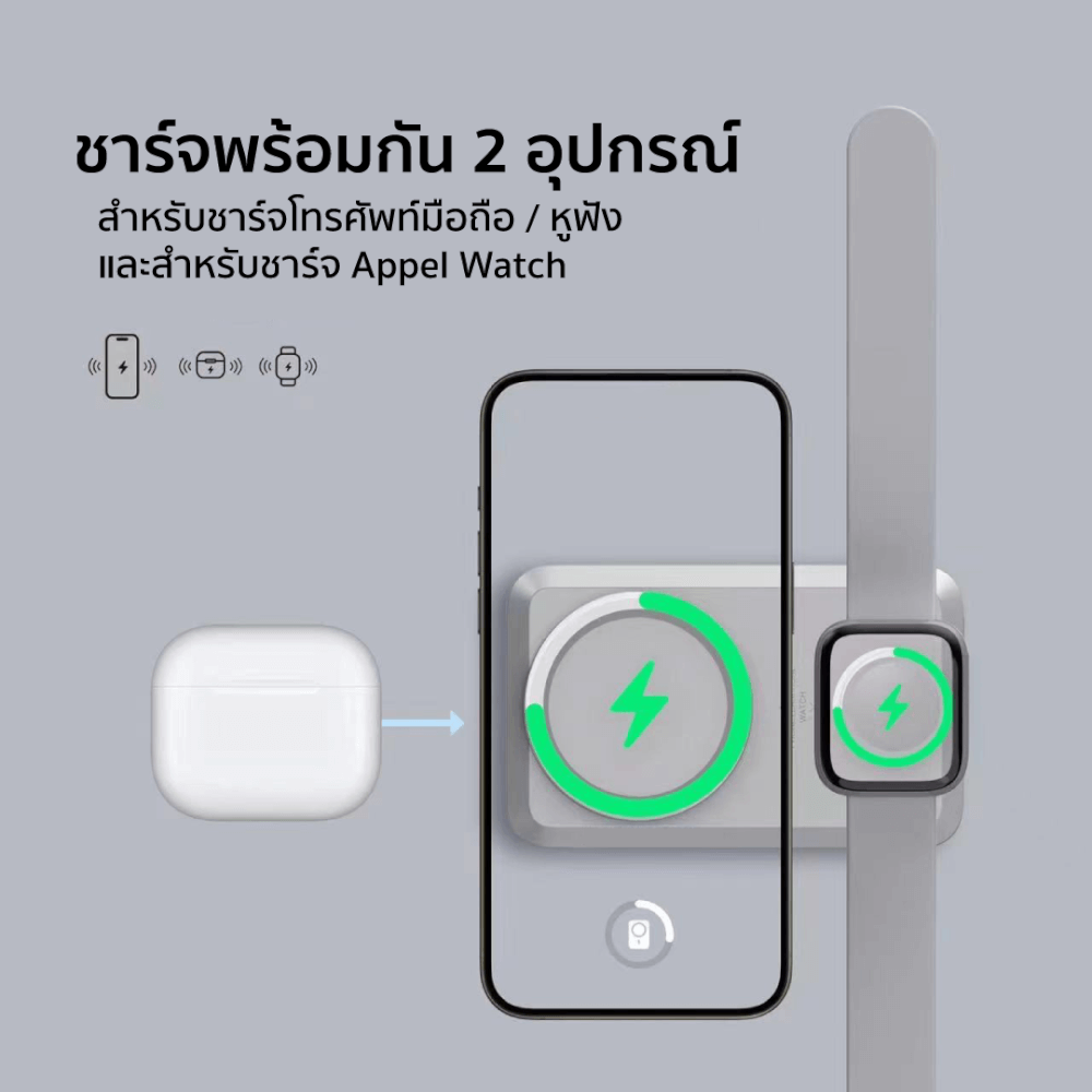 แบตสำรอง ELOOP EW31 สีเบจ 10000MAH ชาร์จไร้สาย แม่เหล็ก PD 20W POWERBANK MAGCHARGE MAGNETIC WIRELESS CHARGE พาเวอร์แบงค์ เพาเวอร์แบงค์ ชาร์จ APPEL WATCH และ หูฟังไร้สายได้_2