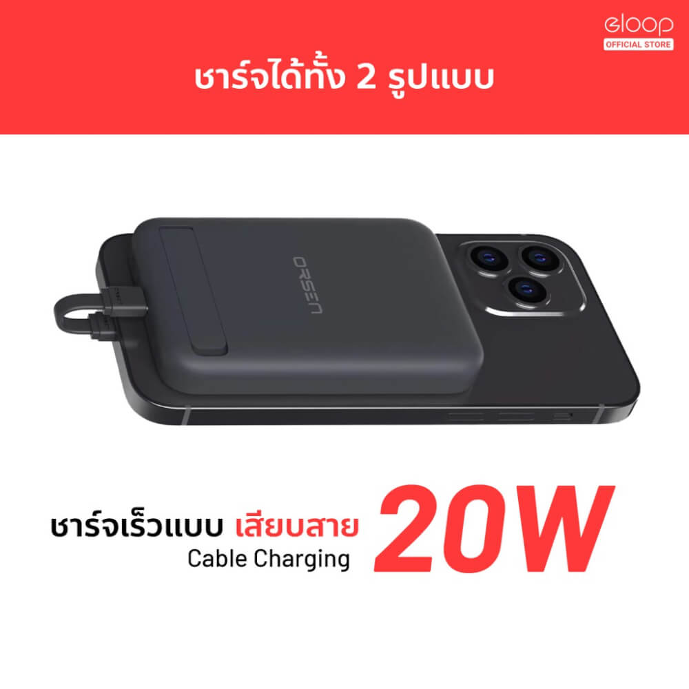 แบตสำรอง ORSEN BY ELOOP EW52 สีขาว 10000MAH PD 20W แบตสำรองไร้สาย BATTERY PACK POWERBANK พาวเวอร์แบงค์ WIRELESS CHARGER แม็กเซฟ TYPE C OUTPUT_2