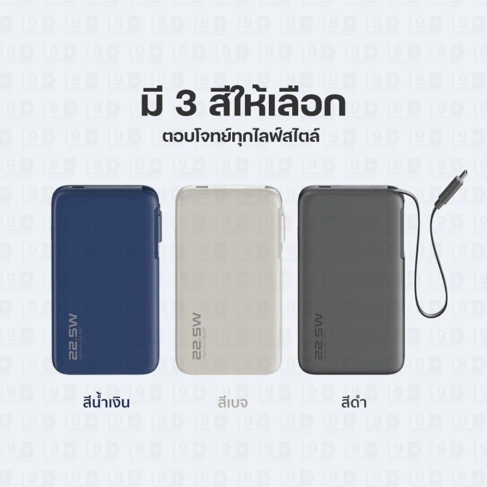 แบตสำรอง ORSEN BY ELOOP E60 สีน้ำเงิน 10000MAH ชาร์จเร็ว 22.5W มีสายในตัว